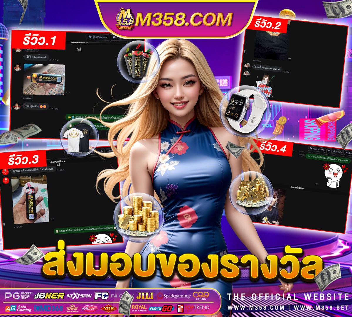 pg mask carnival เกม สล็อต superslot